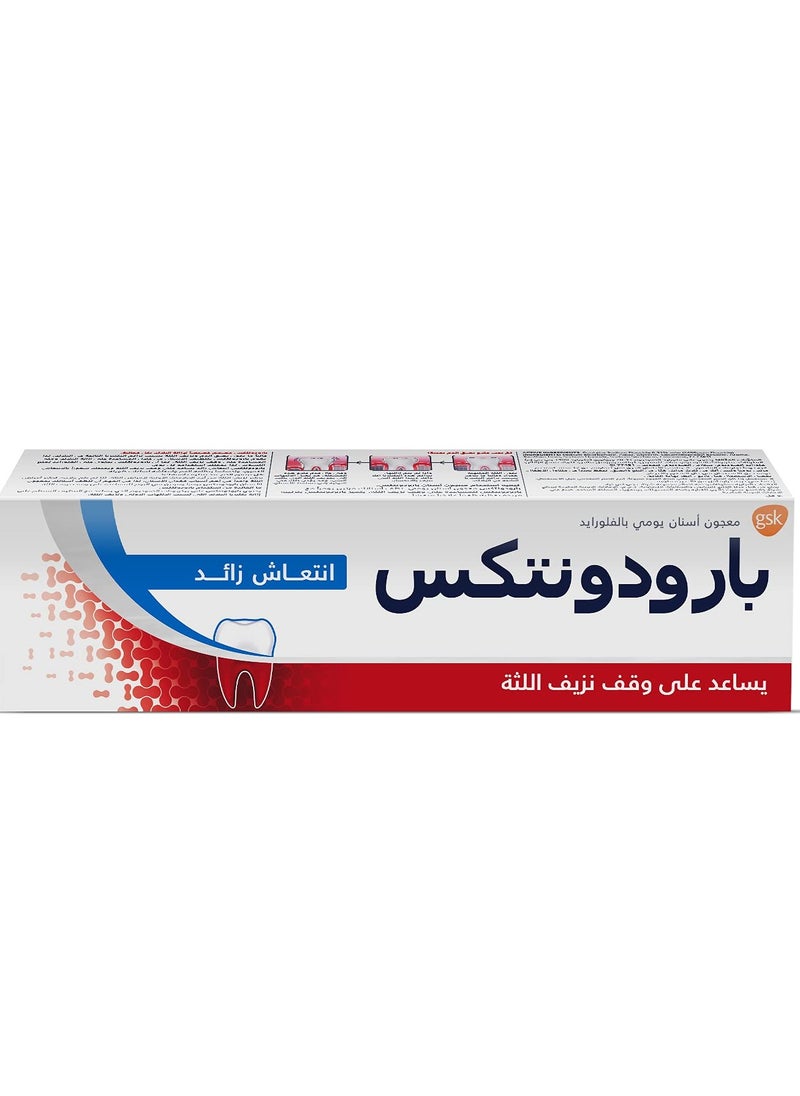 Parodontax Extra Freesh Toothpaste, 50Ml - pzsku/ZAEC5F3C52C502E062B4BZ/45/_/1725202332/54be8b9b-cb4f-4bf6-b9c5-17aa17f8c3a8