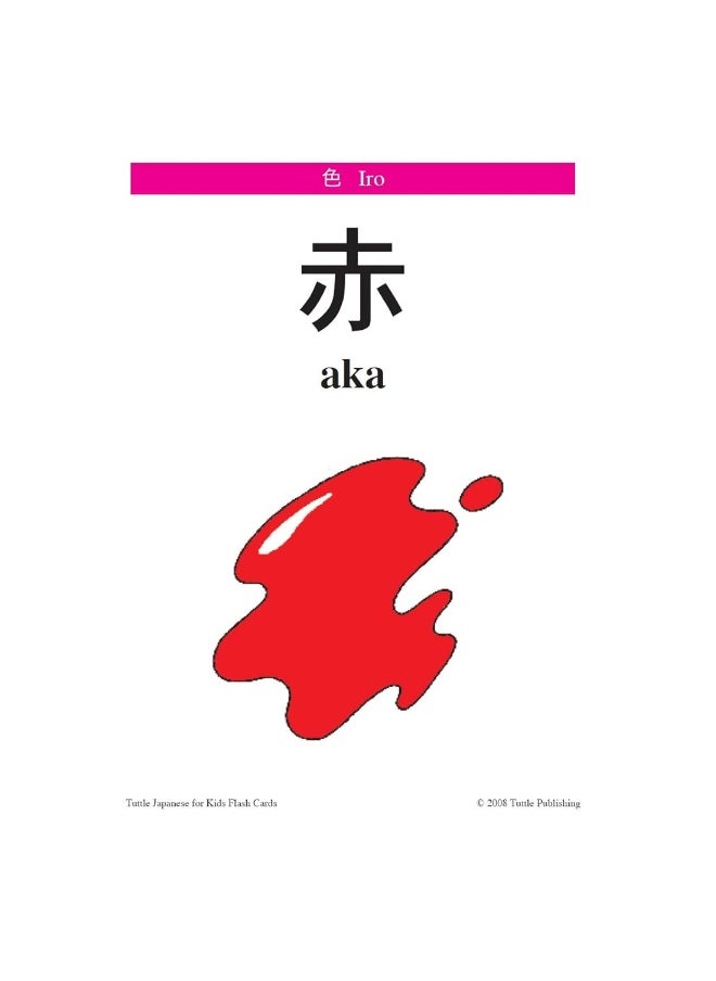 Tuttle Japanese for Kids Flash Cards Kit: [Includes 64 Flash Cards, Audio CD, Wall Chart & Learning Guide]