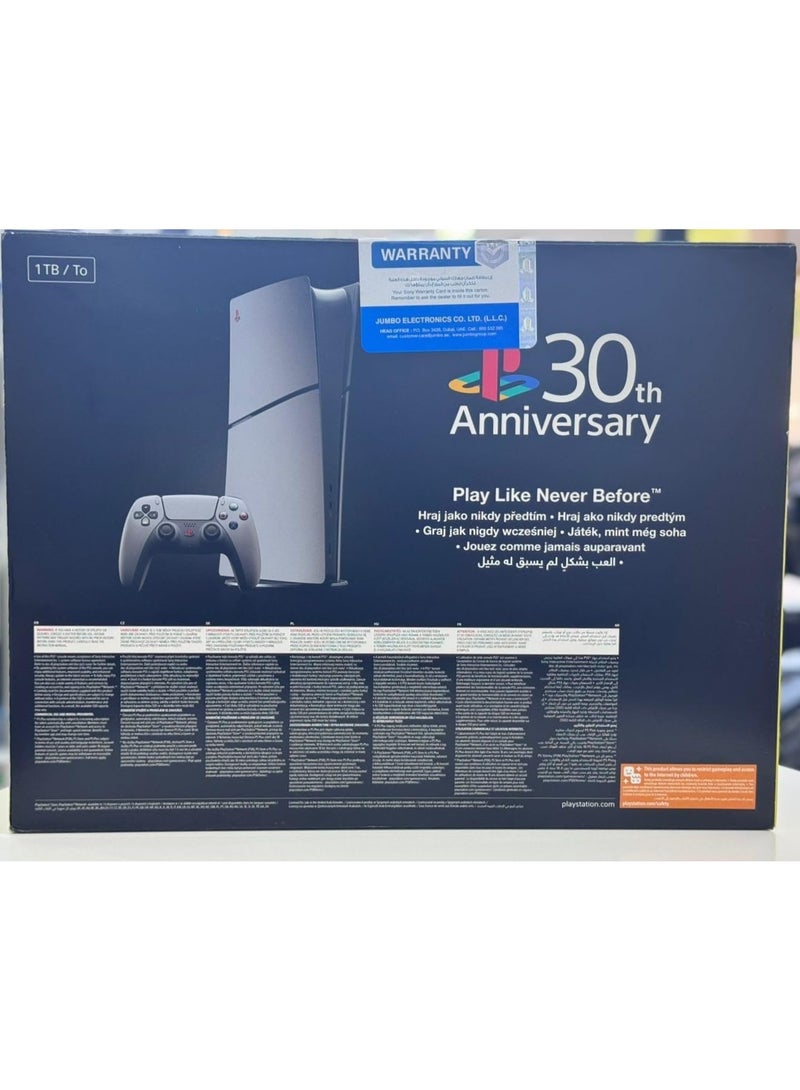 سوني بلاي ستيشن PS5 إصدار الذكرى الثلاثين المحدود وحدة التحكم الرقمية، نسخة الإمارات - Image 2