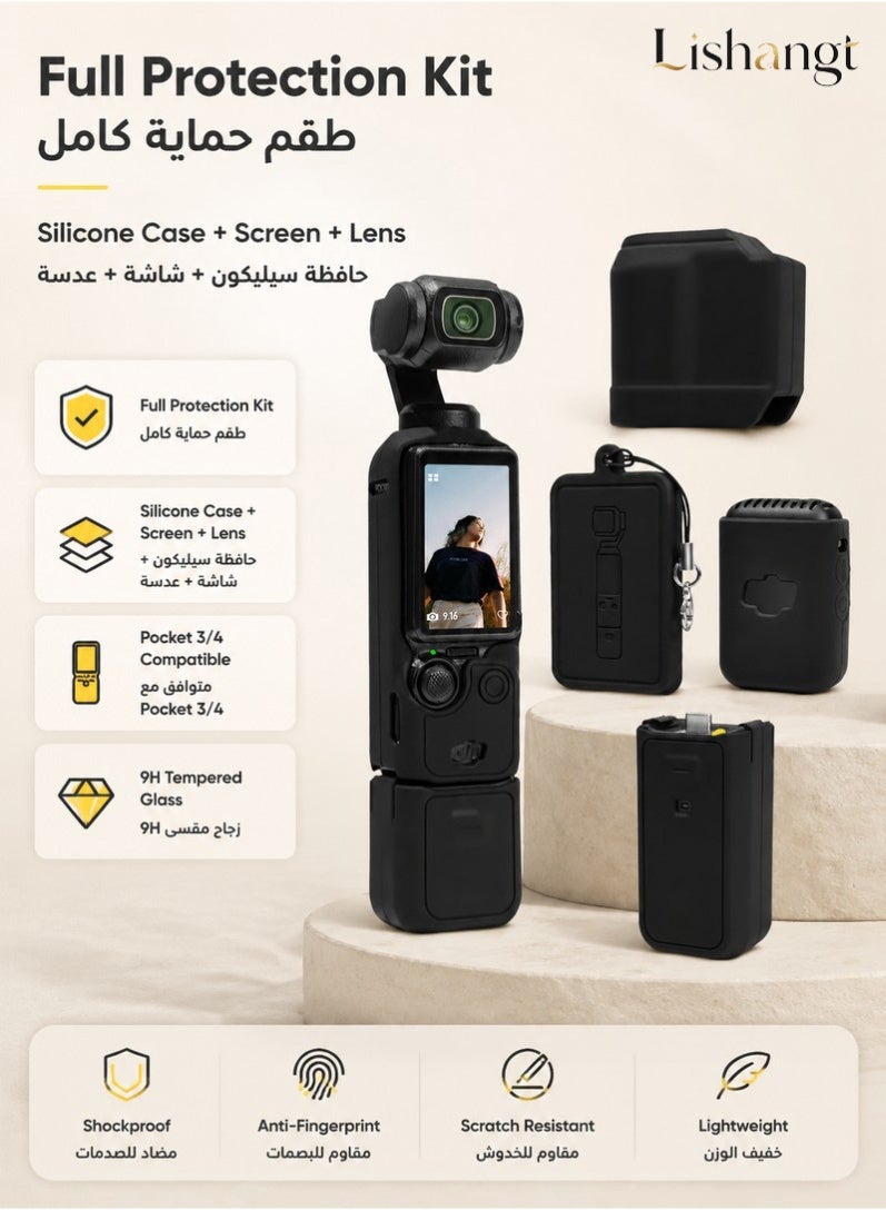 lishangt Lishangt Pocket 3 Silicone Protective Case Kit 80 g ZAEC7238811C6C3AE0FE9Z
