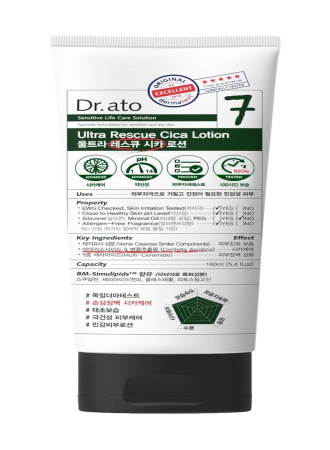 Dr.ato Ultra Rescue Cica Lotion for Body & Face Korean Skincare (5.4 Fl Oz) - Image 3