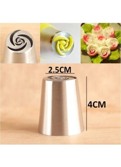 ISHVANKU ISHVANKU 8pc Russian Cake Icing Nozzles Set with 1 Coupler and 3 Piping Bags for Cake Decoration Frosting Cupcake Pastries Desserts Tarts Multicolor MEDIUM 8nozell  - Image 4