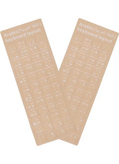 Taimi Pack of 2 Arabic Stickers for Keyboard with White Letters Transparent for Computer Laptop Desktop  - Image 1