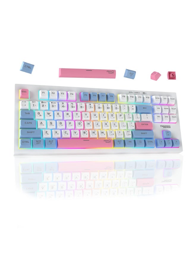 TWISTED MINDS TWISTEDMINDS Spectrum Pro Series TM-MK75-WL 75% Compact (87-Key) Wireless Membrane Keyboard | English Layout | RGB Backlit | Triple-Mode (USB-C Wired / 2.4 GHz/Bluetooth) | 19-Key Anti-Ghosting - Image 1