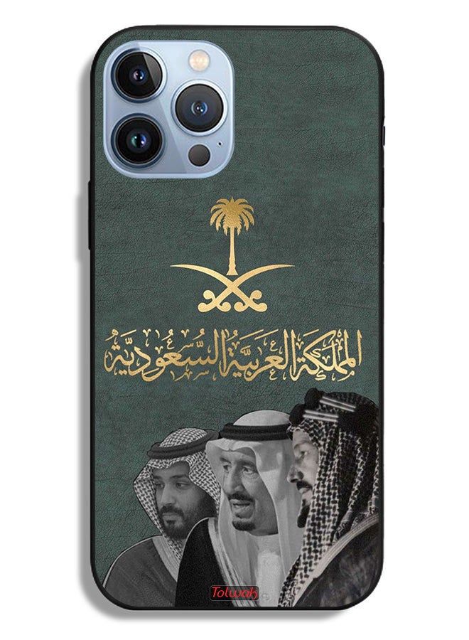 Tolwak حافظة حماية آبل آيفون 13 برو ماكس كينغ سلام وعبد العزيز ومحمد - Image 2