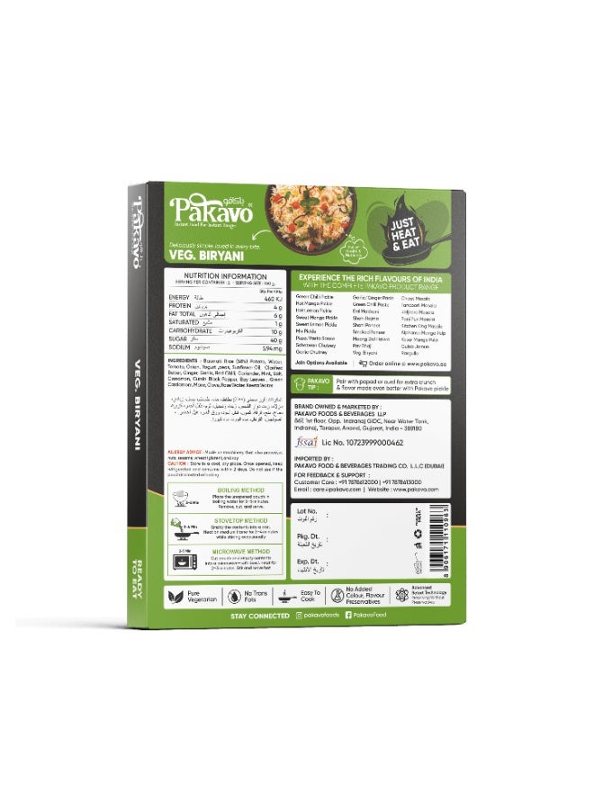 Pakavo Veg Biryani 300g – Ready to Eat, Fragrant Basmati Rice with Aromatic Spices & Vegetables - Image 2