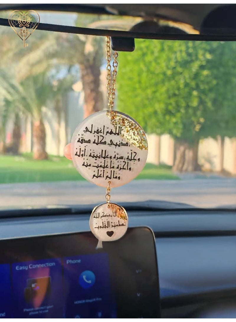 KeyAmor Islamic Car Rearview Mirror Hanging Ornament – Elegant Arabic Calligraphy Car Pendant – Premium Metal Car Charm Decoration for Muslim Drivers & Premium Islamic Keychain – Al Muawizat Surah Al-Falaq An-Nas – Stainless Steel Engraved Pendant – Muslim Gift Key Ring with Luxury Box UAE Bundle - Image 2