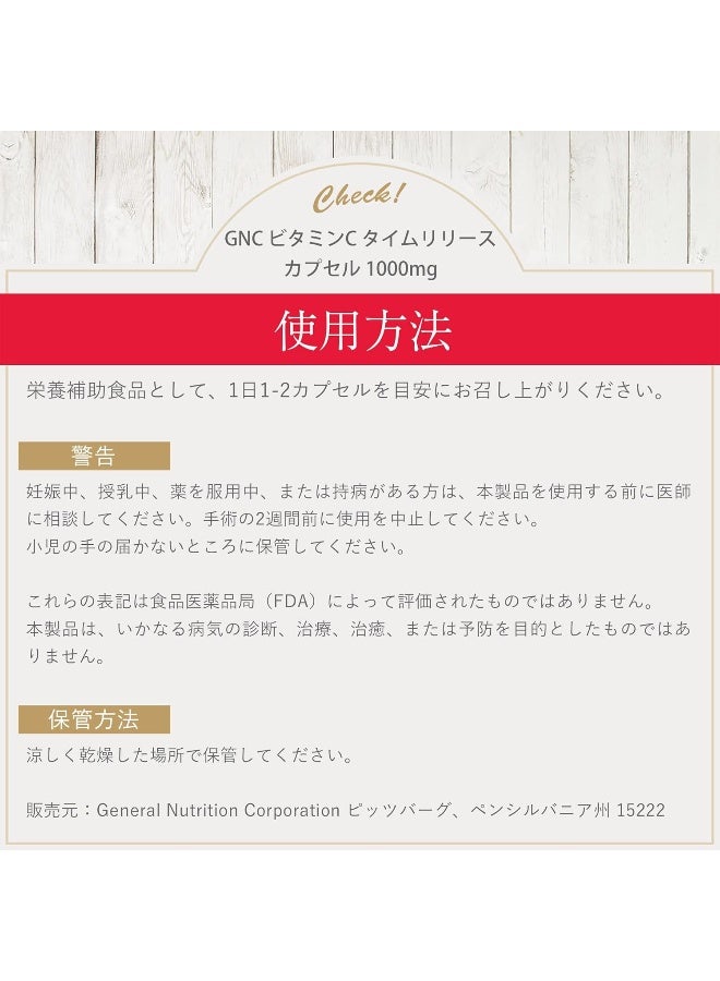 GNC Vitamin C Timed Release 1000mg for Adults - Image 3