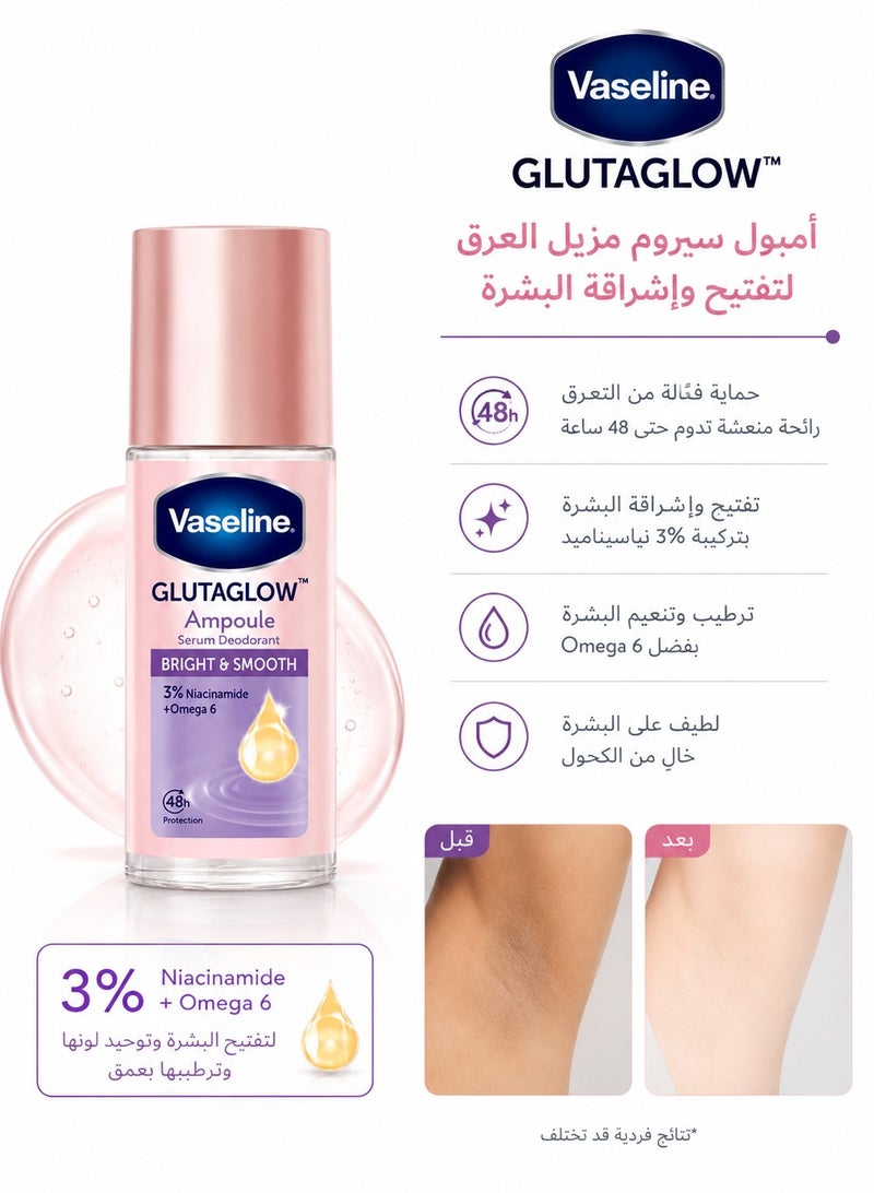 Vaseline Thai Glutaglow Bright Smooth Roll On Deodorant 45 ml - Image 1