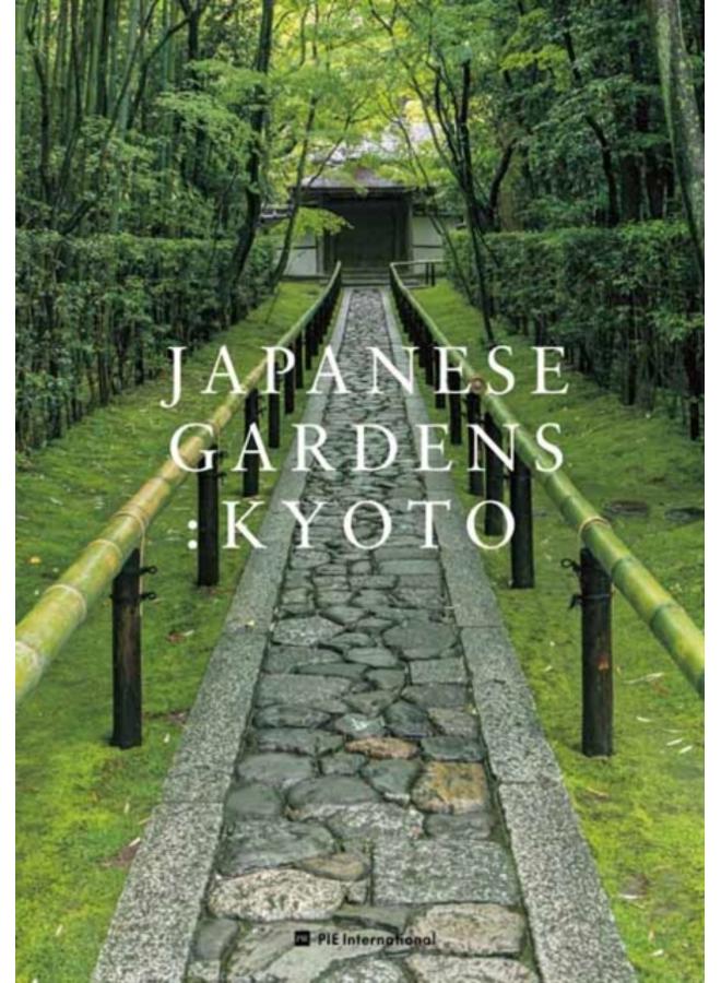 Japanese Gardens: Kyoto 