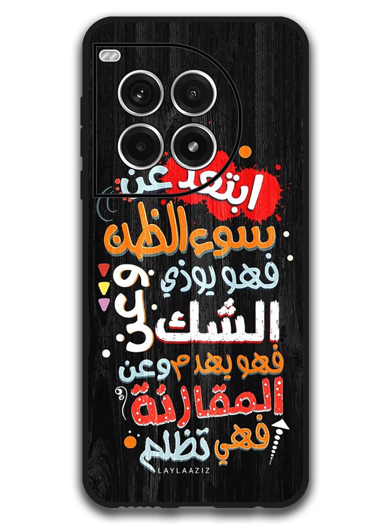 Theodor Protective Case Anti Scratch Shock Proof Bumper Cover For OnePlus Ace 3 Pro Arabic Design (190) - Image 1