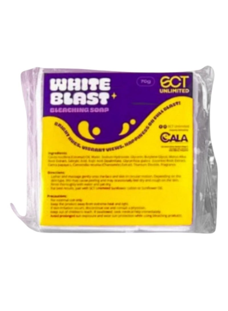 صابونة التبييض وايت بلاست 70 جرام