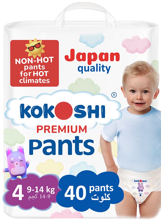 Kokoshi حفاضات بانت للأطفال بحجم 4 9-14 كجم صديقة للبيئة ومضادة للحساسية - Image 1
