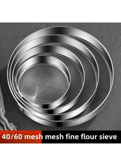 Generic 粉筛子面粉筛过滤网筛烘焙工具手持40-60目粉超细家用不锈钢筛网-规格:60目【筛选白面粉/蛋糕粉】高4.9厘米⭐送杯垫1个-颜色:常规薄款-5CM【超小号】无耳⭐送杯垫1个  - Image 3
