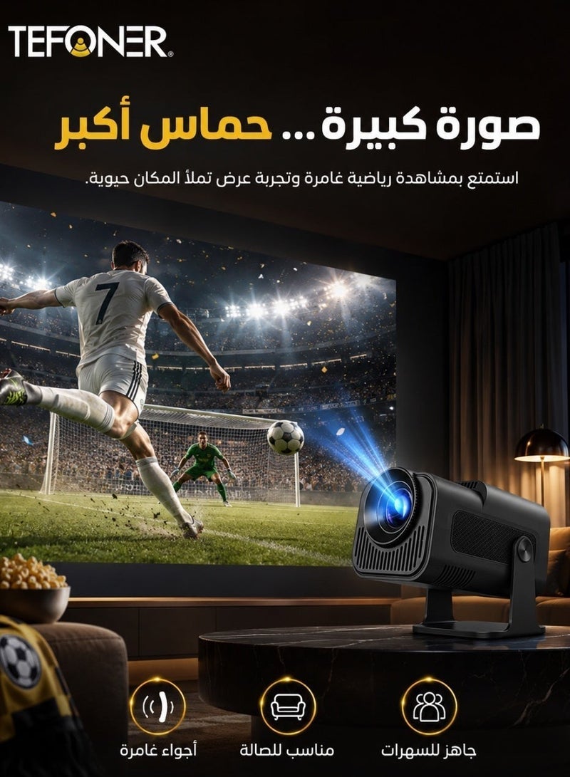 تيفونر TE-P37 بروجكتر ذكي محمول يدعم 4K ودقة أصلية 1080P – جهاز برجكتر عرض سينمائي منزلي عالي الجودة للترفيه والأفلام والألعاب بتقنية عرض احترافية بروجكتر بروجكتر صغير عالي الجودة  بروجكتر محمول بروجكتر العاب بروجكتر جهاز عرض سينمائي بروجكتر جهاز عرض بروجكتر جهاز عرض للجوال جهازعرض محمول جهاز عرض بروجكتر جهاز عرض ذكي - Image 2