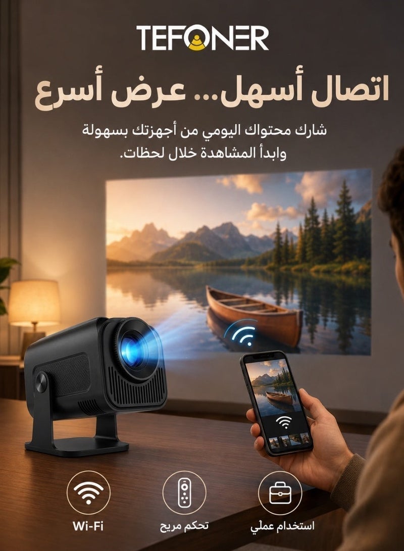 تيفونر TE-P37 بروجكتر ذكي محمول يدعم 4K ودقة أصلية 1080P – جهاز برجكتر عرض سينمائي منزلي عالي الجودة للترفيه والأفلام والألعاب بتقنية عرض احترافية بروجكتر بروجكتر صغير عالي الجودة  بروجكتر محمول بروجكتر العاب بروجكتر جهاز عرض سينمائي بروجكتر جهاز عرض بروجكتر جهاز عرض للجوال جهازعرض محمول جهاز عرض بروجكتر جهاز عرض ذكي - Image 3