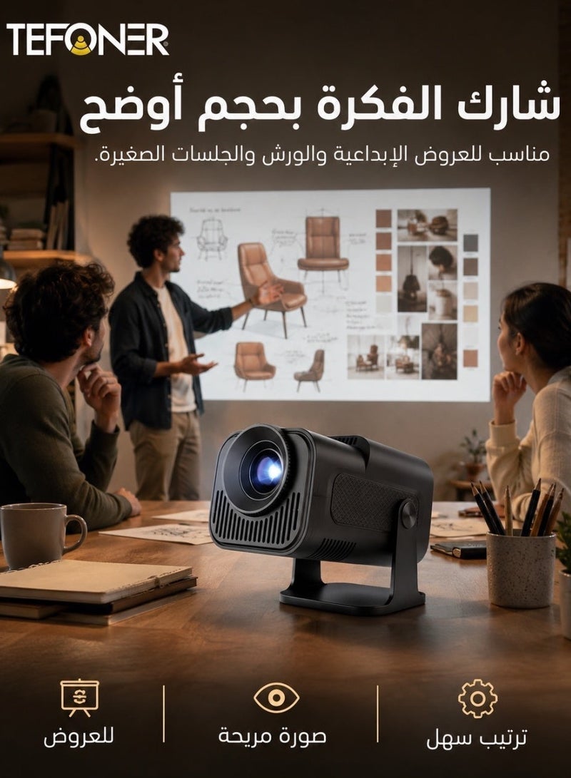 تيفونر TE-P37 بروجكتر ذكي محمول يدعم 4K ودقة أصلية 1080P – جهاز برجكتر عرض سينمائي منزلي عالي الجودة للترفيه والأفلام والألعاب بتقنية عرض احترافية بروجكتر بروجكتر صغير عالي الجودة  بروجكتر محمول بروجكتر العاب بروجكتر جهاز عرض سينمائي بروجكتر جهاز عرض بروجكتر جهاز عرض للجوال جهازعرض محمول جهاز عرض بروجكتر جهاز عرض ذكي - Image 5