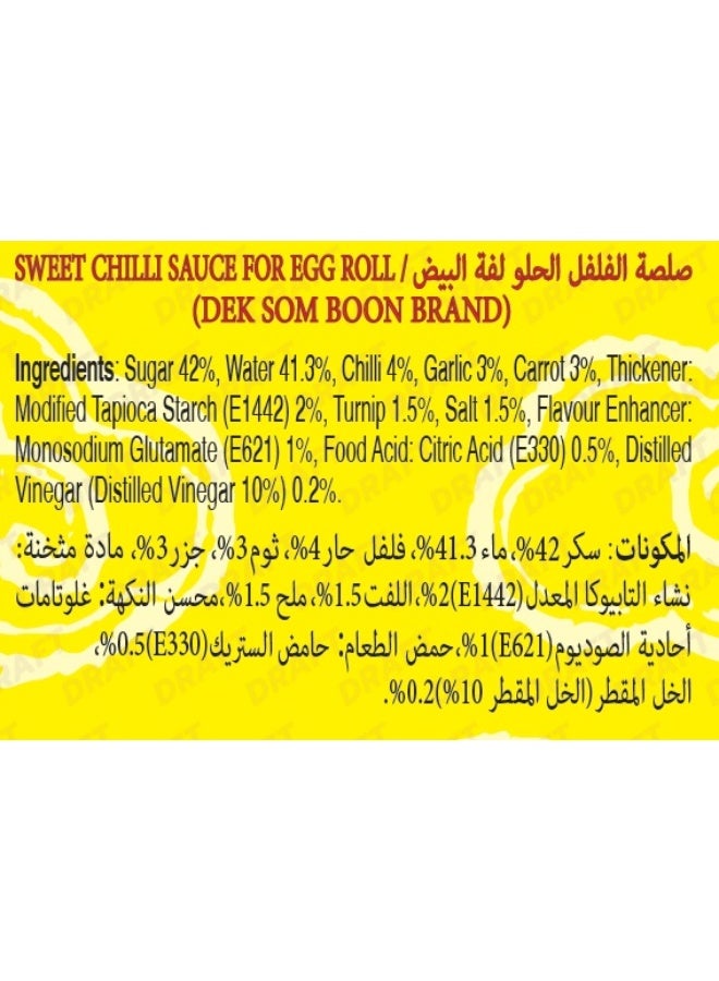 DEK SOM BOON Sweet Chili Sauce For Egg Roll 350G, Thai Dipping Sauce For Spring Rolls Snacks And Appetizers - Image 2