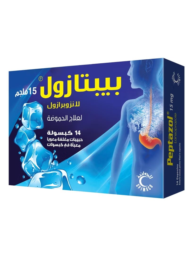 Peptazol 15 mg Capsule 14pcs - Image 2