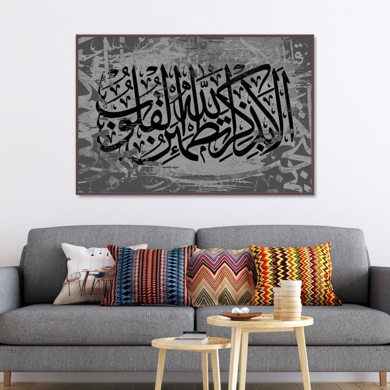 Marktna Canvas painting with the design "Only in the remembrance of God do hearts find rest" with a hollow frame, size (60×40), one piece - Image 3