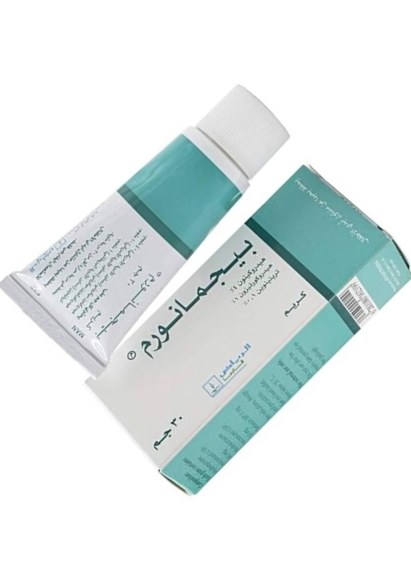 كريم لعلاج التصبغات الجلدية