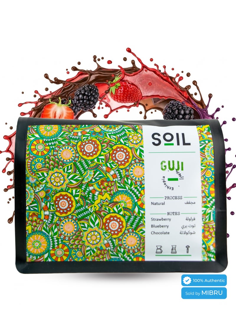SOIL Coffee Bean Ethiopia Guji Treated, dried dryer for Espresso and Filter V60 Unground Roasted Coffee Beans for Specialty Luxury Coffee 250g Dairy and Drip Maker Coffee - Image 1