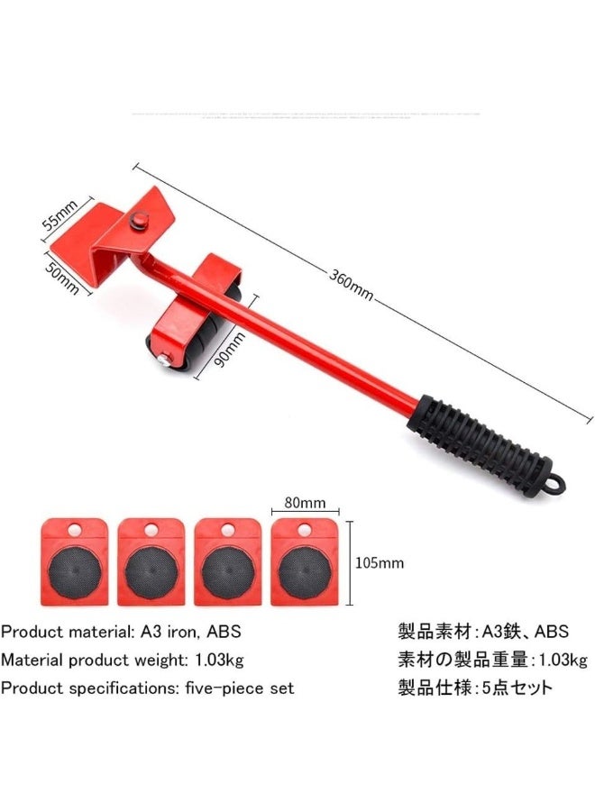 SHOWAY أداة نقل الأثاث Showay Moving Furniture مع 5 قطع من بكرة إزالة العجلات ونظام نقل الأثاث - أداة رفع بكرات نقل أثاث شديدة التحمل - Image 4