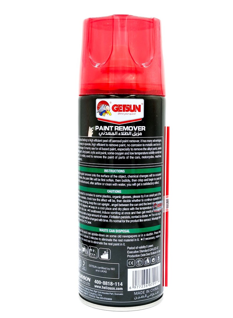 GETSUN 5-Piece Combo Paint Remover Spray Multi Purpose Advanced Paint Remover Spray Efficient Peeling Leave No Trace 450ml GT-8216 - Image 2