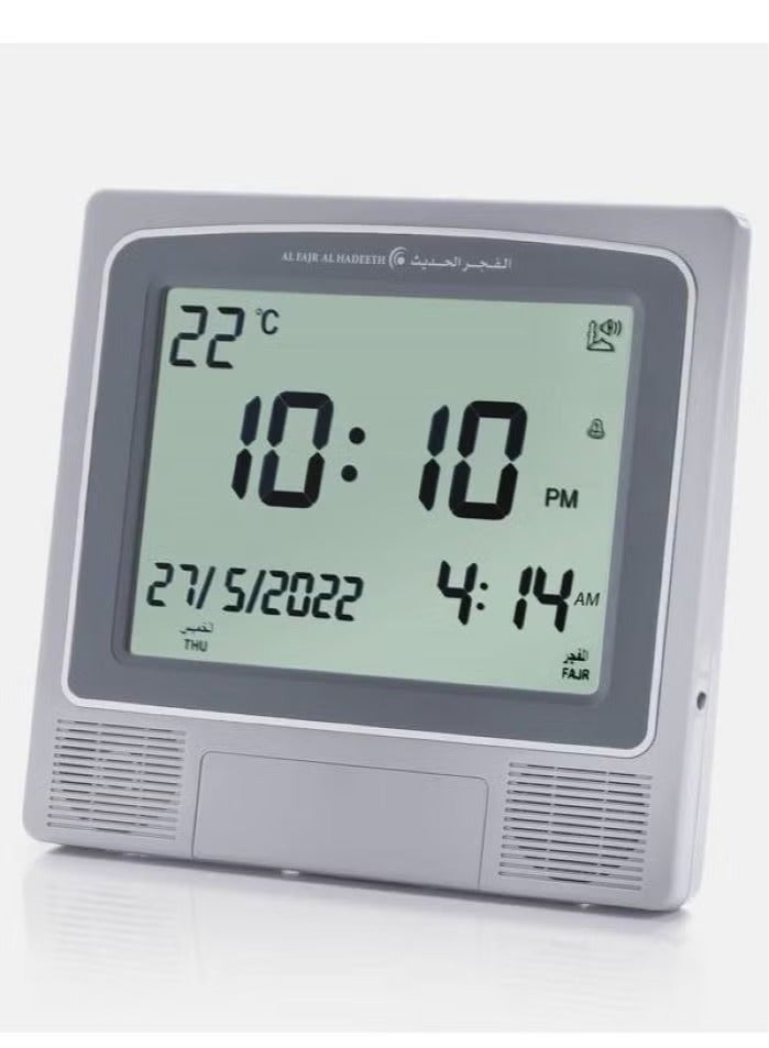 هومستر ساعة حائط الفجر الحديث رقمية بخاصية الأذان Al-209 - Image 1