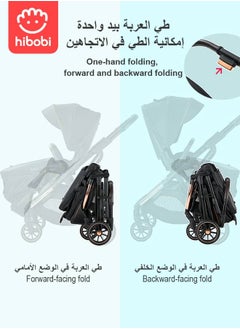 hibobi Reversible Baby Pushchair | Suitable for 0-48 Months | One-Hand Folding | 5-Point Harness | High Capacity up to 22kg  - Image 3