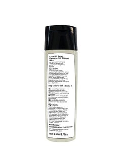 Lebel Lebel IAU Serum Cleansing Hair Shampoo 200ml & Lebel IAU Serum Hair Mask 170g Set (Green Tea Set)  - Image 5
