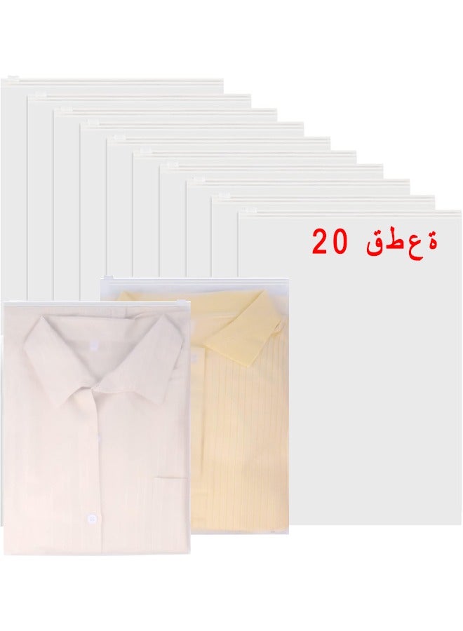 HS 20 PCS Frosted Clothes Packaging Bags For Shipping Clothes Bags Space Saving Large Plastic Zip Lock Bag Resealable Frosted Packing Bag Travel Storage Bags For Clothing Shoes, No Odor 35x45CM - Image 1