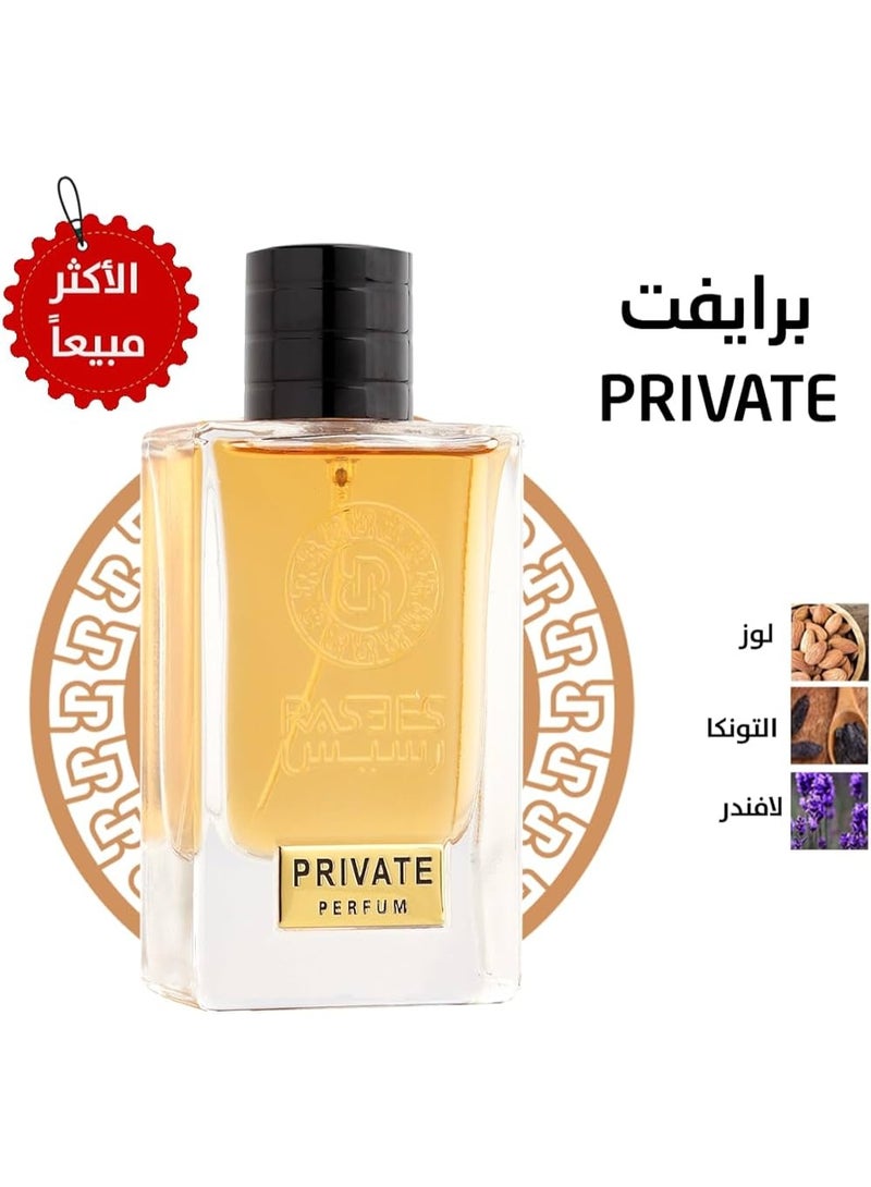  رسيس عطر برايفت 75 مل - Image 2
