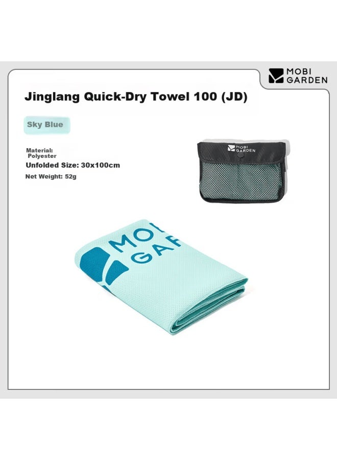 Mobigarden Jinglang Outdoor Camping Stream Trekking Sports Travel Cooling Quick-dry Towel Nx25691005 Seaside Blue - Image 1