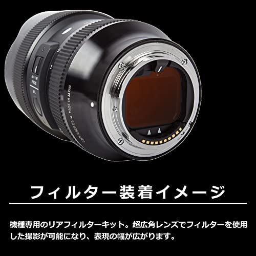 Haida HD4567 Rear Lens ND 4 Filter Kit Dedicated to Sigma 14-24mm F/2.8 DG DN Art Lens & Sigma 24mm f/1.4 DG DN Art Lens for Sony E and Leica L - Image 2