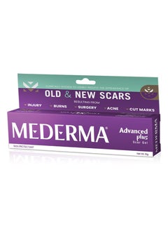 Mederma Advanced Plus Scar Gel, Purple, 10 g  - Image 1