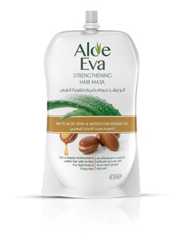 Eva Strengthening Aloe Vera And Moroccan Argan Oil Hair Mask 250ml