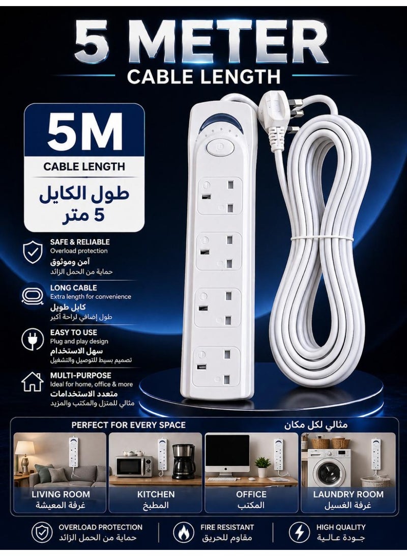 بست سلك تمديد كهربائي ممتاز بطول 5 أمتار، 4 منافذ، كابل طويل للغاية، وصلة مقبس كهربائي للمنزل والمكتب والمطبخ والسفر، (أبيض) ((5 أمتار)) - Image 1