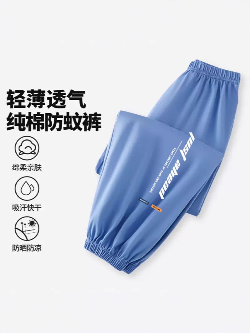 Boys' Cotton Handsome Summer Wear Thin Cartoon Anti-Mosquito Pants Large Children'S Sports Leg Quick-Drying Trousers - Image 2