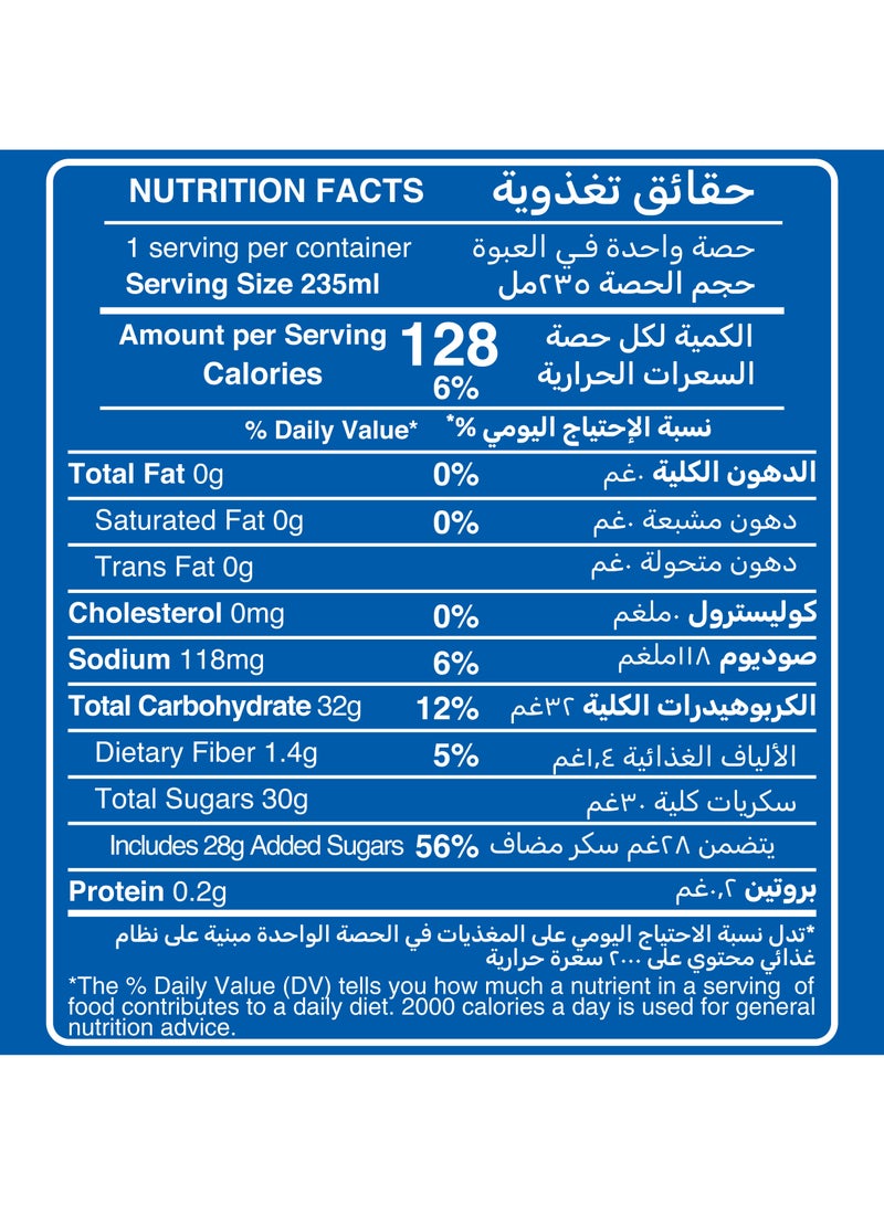 راني عصير مانجو فلوت 235 مل - Image 2