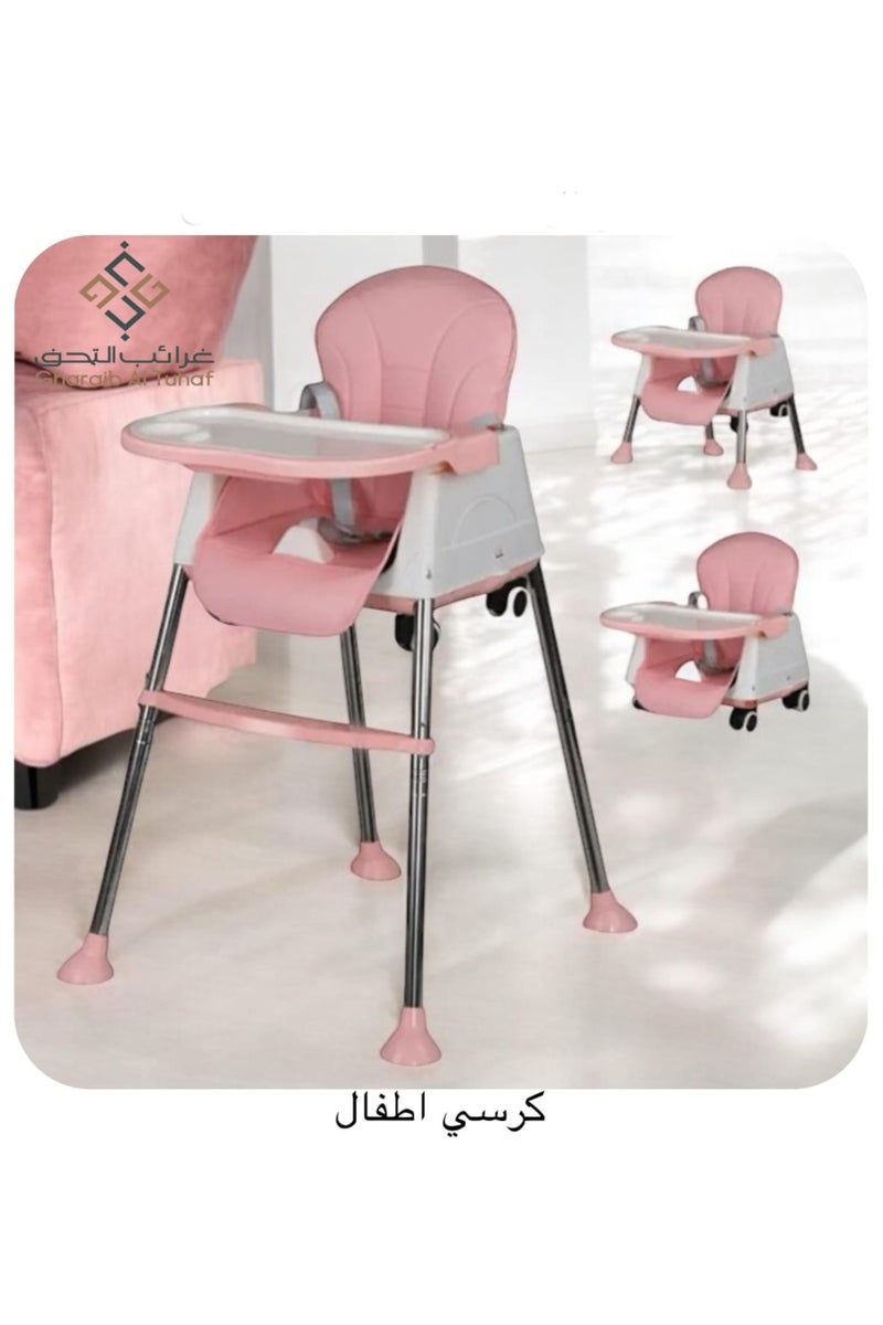 غرائب التحف  كرسي طعام للأطفال والرضع 3 في 1 قابل للتعديل مع صينية قابلة للفصل – مريح وآمن"