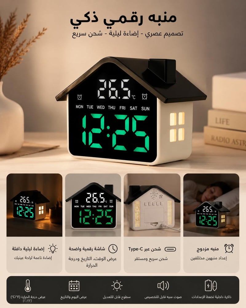 Stylish Home Design LED Digital Alarm Clock – Large Time Date Day Display – Warm Night Light and Dual Alarm with Snooze Function (White, Yellow) - Image 2