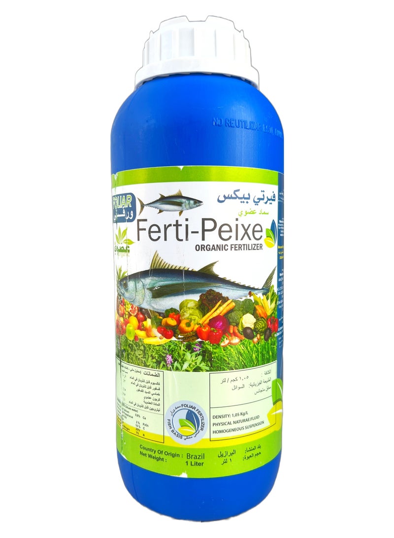 Generic Ferti Peixe Fish Based Liquid Organic Fertilizer Approved By MOCCAE Best Choice Of Organic Growers for outdoor and indoor plants, Made In Brazil  - Image 2