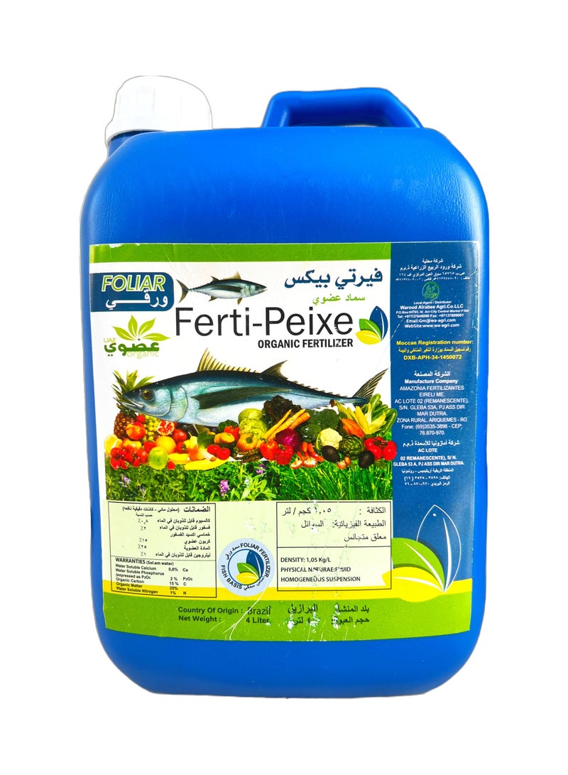 Generic Ferti Peixe Fish Based Liquid Organic Fertilizer Approved By MOCCAE Best Choice Of Organic Growers for outdoor and indoor plants, Made In Brazil  - Image 1