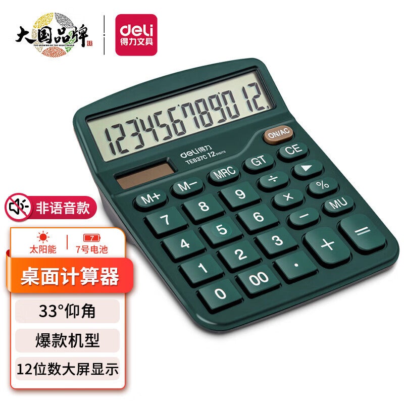 Deli 837 Series Desktop Calculator (Black/Blue/Green/Pink/Light Blue/Light Green/White) (Unit) - Image 1