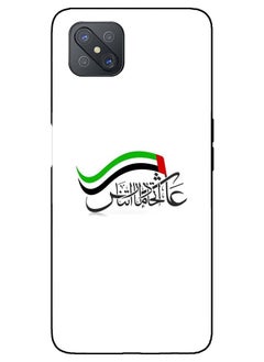 Service Zone Protective Printed Mobile Cover Happy Uae National Day For Oppo A92S  - Image 1