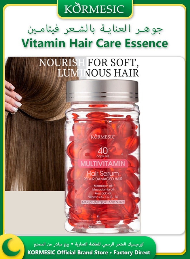 Kormesic كبسولات سيروم شعر متعددة الفيتامينات 40 قطعة زيت الجوجوبا ومستخلصات نباتية لمحاربة الجفاف والتقصف وتعزيز القوة - Image 1