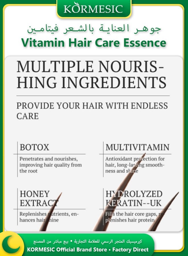 Kormesic كبسولات سيروم شعر متعددة الفيتامينات 40 قطعة زيت الجوجوبا ومستخلصات نباتية لمحاربة الجفاف والتقصف وتعزيز القوة - Image 4