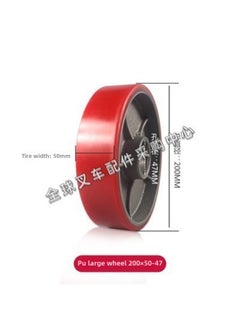 Generic Nuo Li Manual Hydraulic Forklift Parts Daquan Niuli Aojin Hand Pull Handling Forklift Wheel Ground Cattle Parts Daquan-Specification:Pu Big Wheel 200*50-47  - Image 1