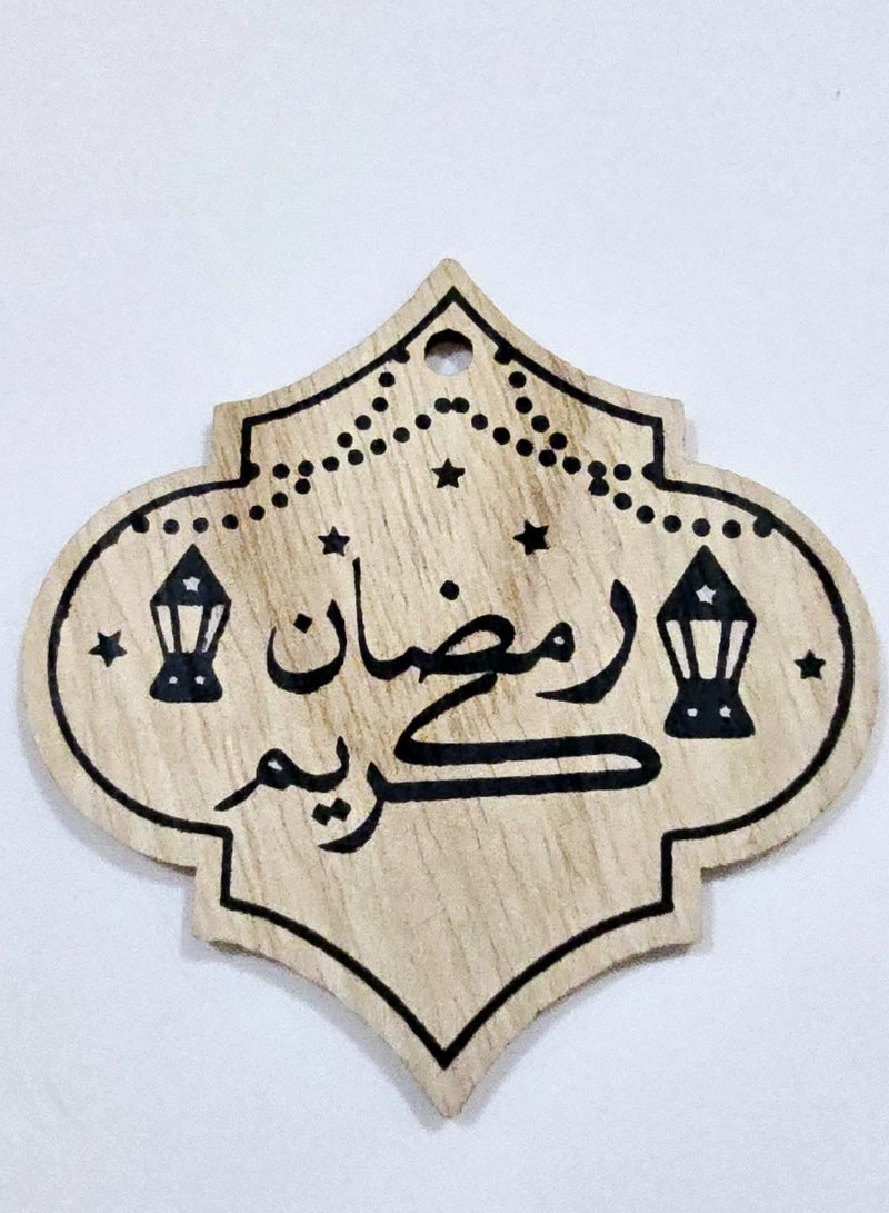 Al Zaabiah Ramadan Woody Card & Burlaps Drawstring2 - Image 1